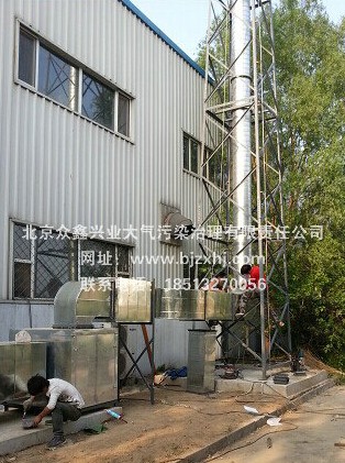 §噴漆廢氣凈化設(shè)備§：初來乍到，需要關(guān)照！
