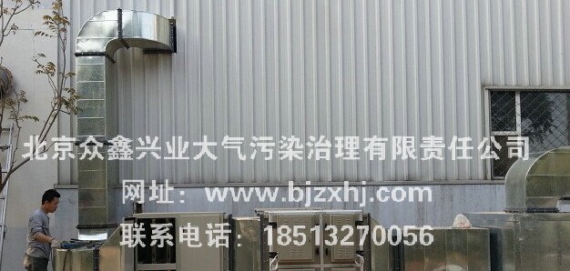 ※橡膠行業(yè)油煙廢氣凈化處理:凈化使者，非你莫屬！