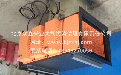 【光解廢氣凈化器】適應(yīng)各種系統(tǒng)凈化處理！