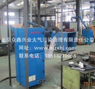 焊煙除塵器——清理灰塵減少了有害物體！
