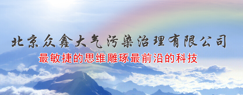 工業(yè)除塵設(shè)備前景怎么樣呢？