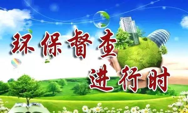 督查進行時，來看常見廢氣（含VOCs）排放違法行為有哪些？