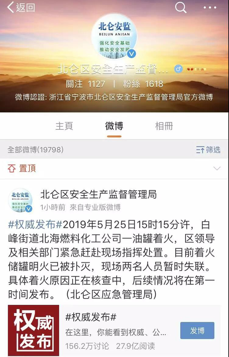 VOCs的閃點、爆炸及VOCs治理設(shè)備防爆識別