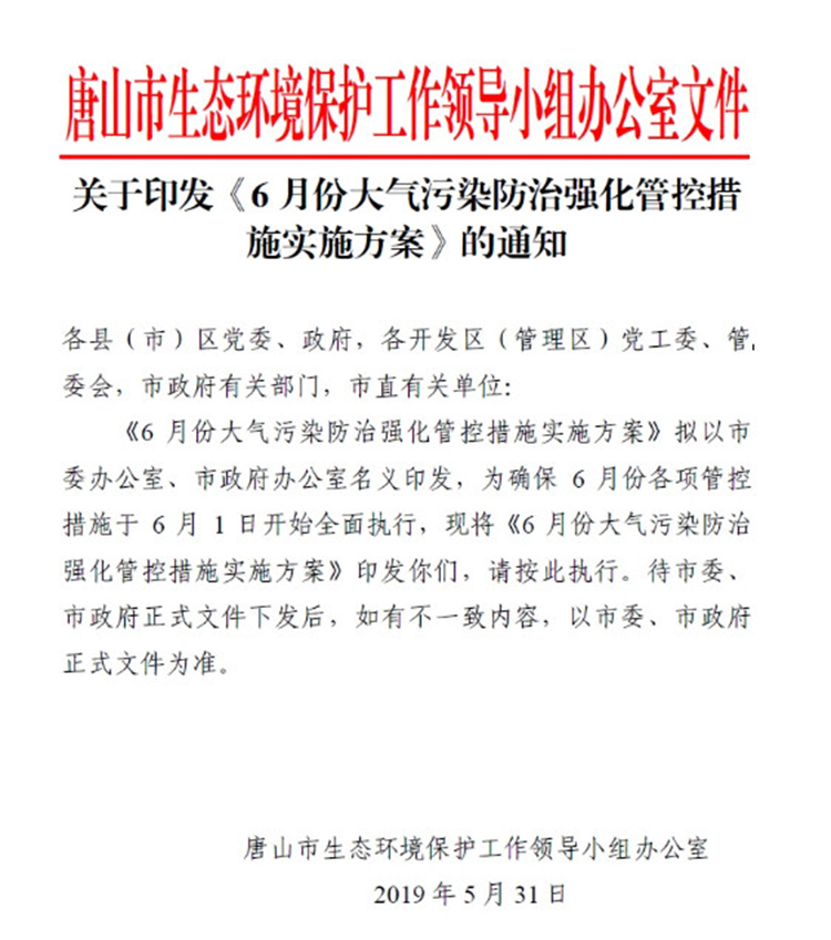 單一活性炭吸附、光氧及等離子等VOCs治理工藝真要為被限停產、無補貼背鍋？