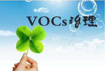 重磅！江西連發(fā)6項VOCs排放地方行業(yè)標準！