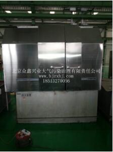 有了工業(yè)油煙凈化設(shè)備，再也不讓油煙橫行霸道